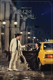 Dinner Mate: Temporada 1 Online