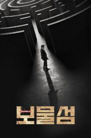 Buried Hearts: Temporada 1 Online
