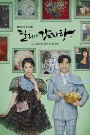 Dali and the Cocky Prince: 1 Episodio 1