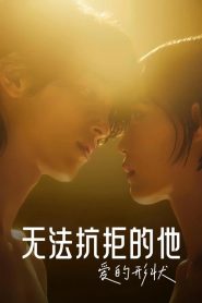 Nevertheless: The Shapes of Love: Temporada 1 Online