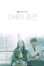 Everything and Nothing: 1 Episodio 1