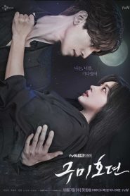 Tale of The Nine Tailed (A História do Gumiho): Temporada 1 Online