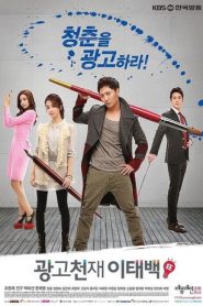 Ad Genius Lee Tae-Baek: Temporada 1 Online