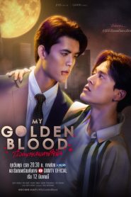 My Golden Blood: 1 Episodio 1
