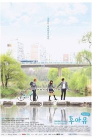 School 2015: Temporada 1 Online