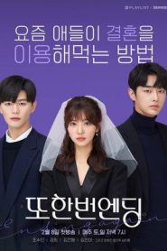 Ending Again: Temporada 1 Online