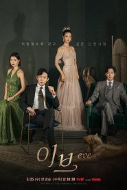 Eve: 1 Episodio 3