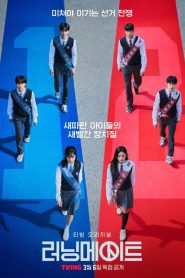 I Am A Running Mate: Temporada 1 Online