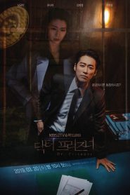 Doctor Prisoner: 1 Episodio 2