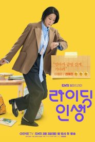 Mother and Mom: 1 Episodio 3