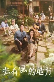 Meet Yourself: Temporada 1 Online