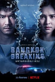 Bangkok no Limite: Temporada 1 Online