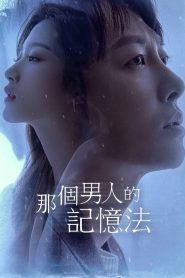 Find Me In Your Memory (As Memórias do Homem): Temporada 1 Online