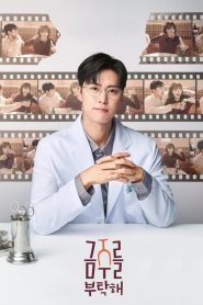 Second Shot at Love (Segunda Chance no Amor): Temporada 1 Online
