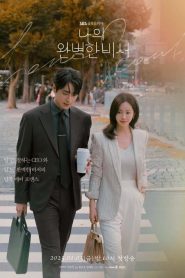 Love Scout: 1 Episodio 4