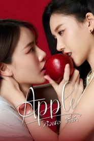 Apple My Love: 2 Episodio 3