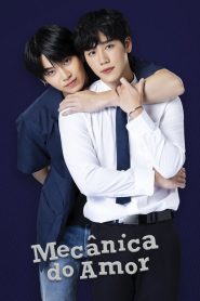 Love Mechanics: 1 Episodio 2