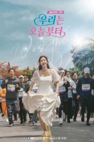 Woori The Virgin: 1 Episodio 2