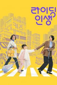 Mother and Mom: Temporada 1 Online