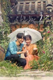 Temperature of Love: Temporada 1 Online