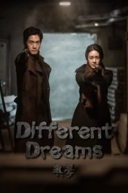 Different Dreams: Temporada 1 Online