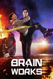 Brain Works: 1 Episodio 2