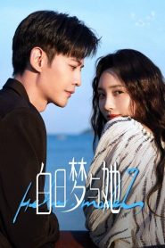 Wanna Be: 1 Episodio 10