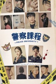 Academia de Polícia: Temporada 1 Online