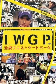 Ikebukuro West Gate Park: 1 Episodio 3