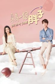 Love The Way You Are: 1 Episodio 1