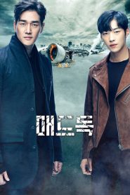 Mad Dog: Temporada 1 Online