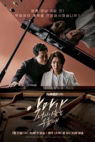 When the Devil Calls Your Name: 1 Episodio 5