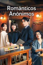 Romantics Anonymous: 1 Episodio 1