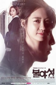 White Nights (Noites Brancas): Temporada 1 Online