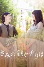 Fragrance You Inherit: 1 Episodio 2