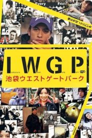 Ikebukuro West Gate Park: Temporada 1 Online