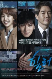 Healer (O Curandeiro): Temporada 1 Online