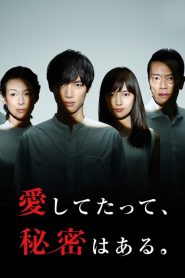 Aishitetatte, Himitsu wa Aru.: 1 Episodio 2