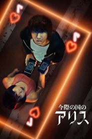 Alice in Borderland: 2 Episodio 2