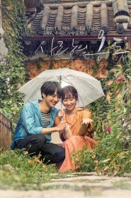 Temperature of Love: 1 Episodio 2