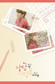 Between Friendship and Love: 2 Episodio 2