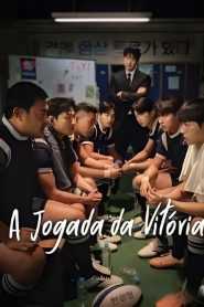 The Winning Try: 1 Episodio 2
