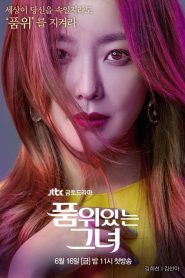 The Lady in Dignity: 1 Episodio 13