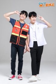 My Ride: 1 Episodio 2