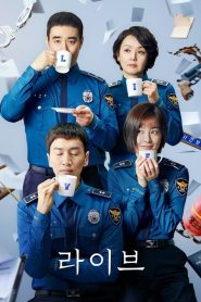 Live (2018): Temporada 1 Online
