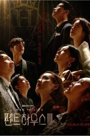 The Penthouse (A Cobertura): Temporada 3 Online