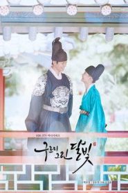 Love in the Moonlight: Temporada 1 Online