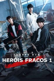 Classe dos Heróis Fracos: 2×2
