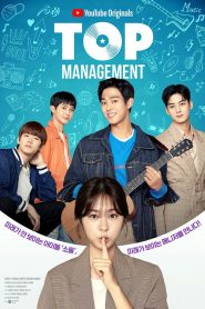 Top Management: Temporada 1 Online