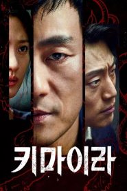 Chimera: Temporada 1 Online